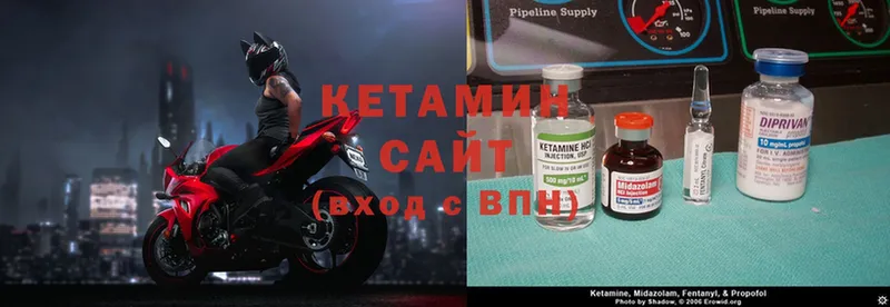 наркошоп  Асино  КЕТАМИН ketamine 