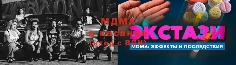 гидра   Асино  МДМА молли 